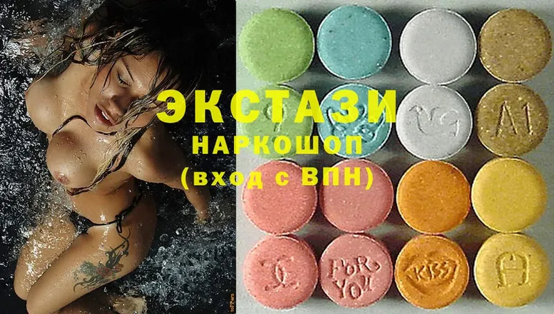 что такое наркотик  Тюмень  Ecstasy Дубай 